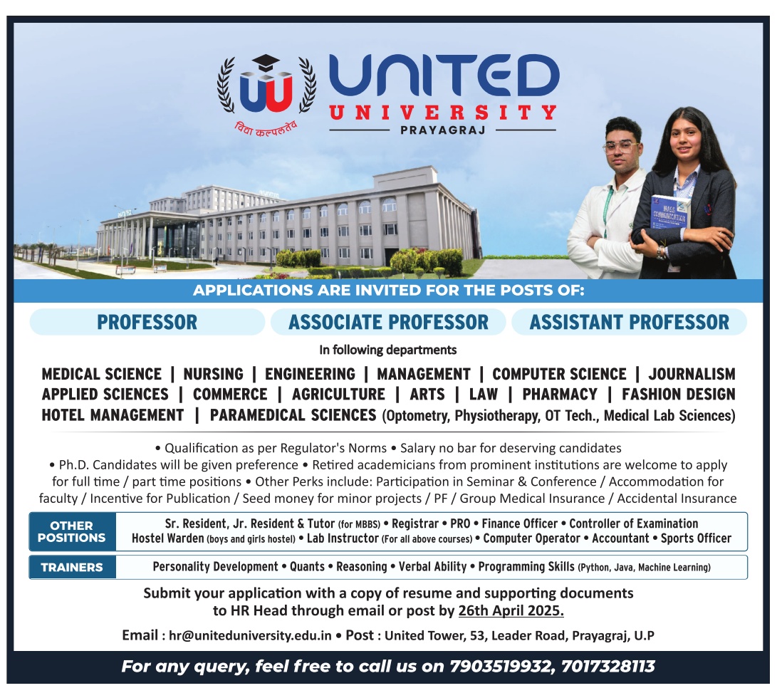 United Medicity Teaching Non Teaching Recruitment 2025